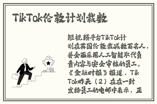闪亮爱电视剧全集免费观看